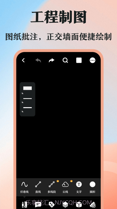dwg看图截图1 dwg看图截图1