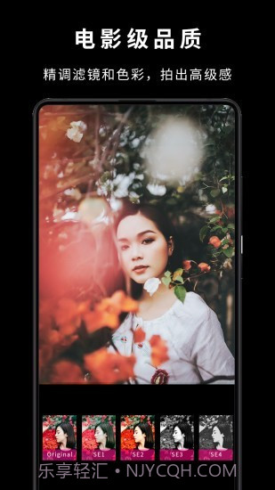 卡点视频快剪辑截图3