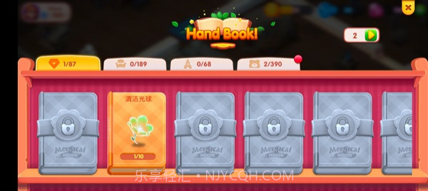 合并家园游戏截图2 合并家园游戏截图2