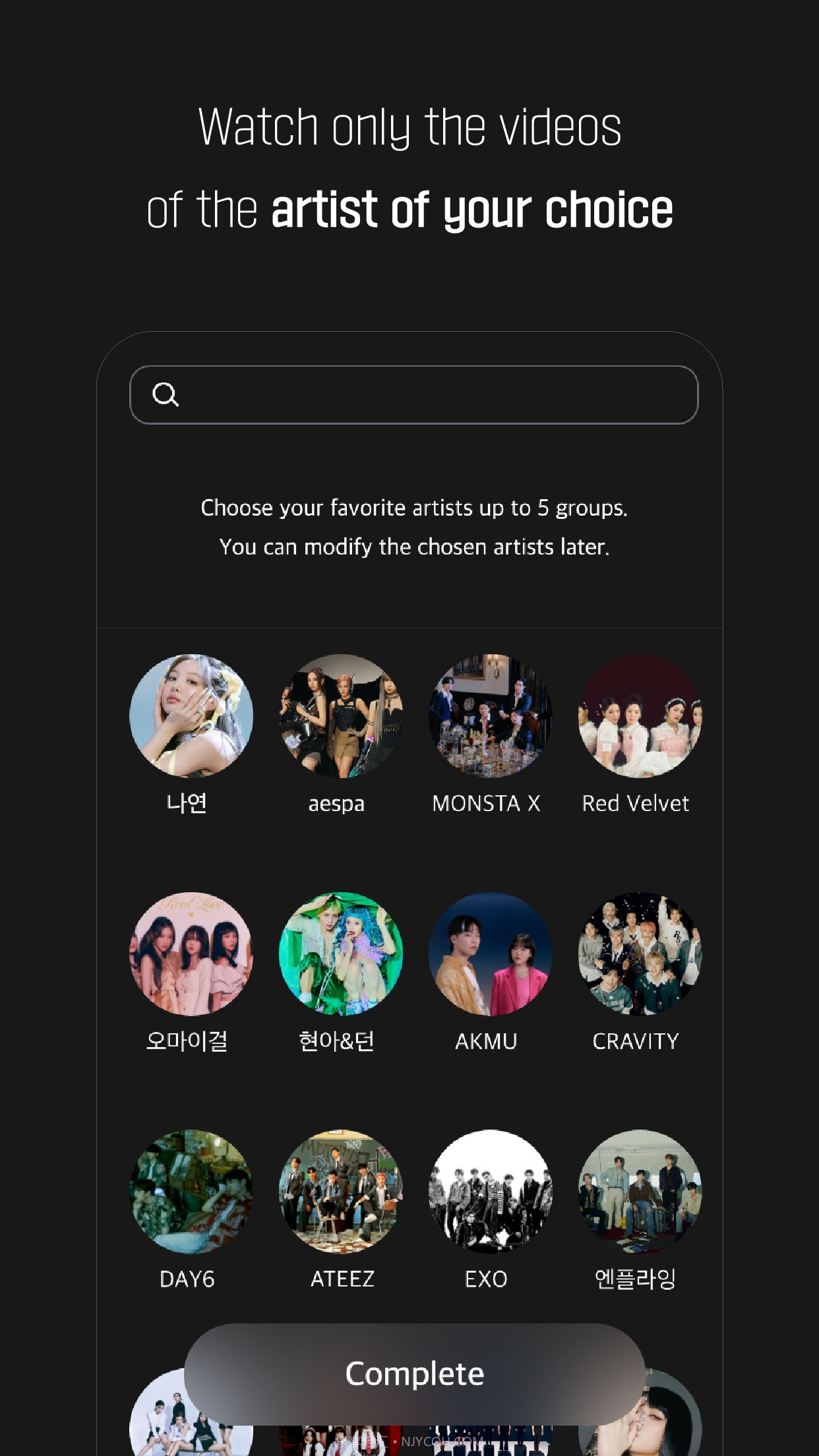 SuperStar X截图4 SuperStar X截图4
