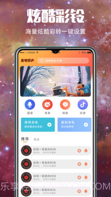 壁纸多截图2 壁纸多截图2