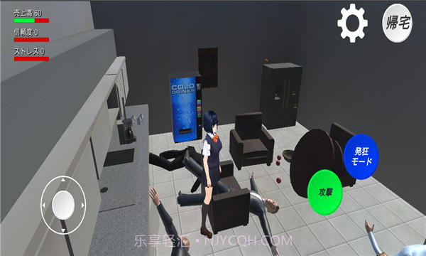 发狂办公室截图3 发狂办公室截图3