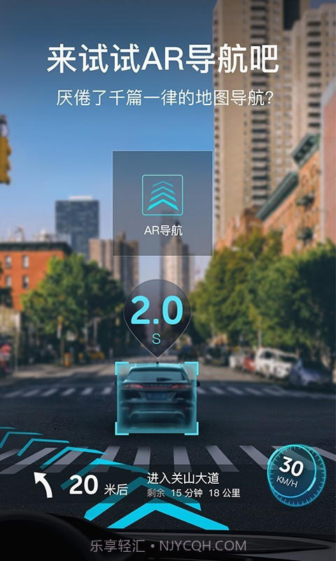 极目启行截图1 极目启行截图1