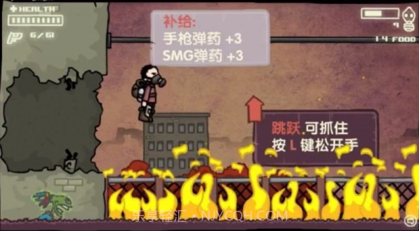 地球末日反击战截图1