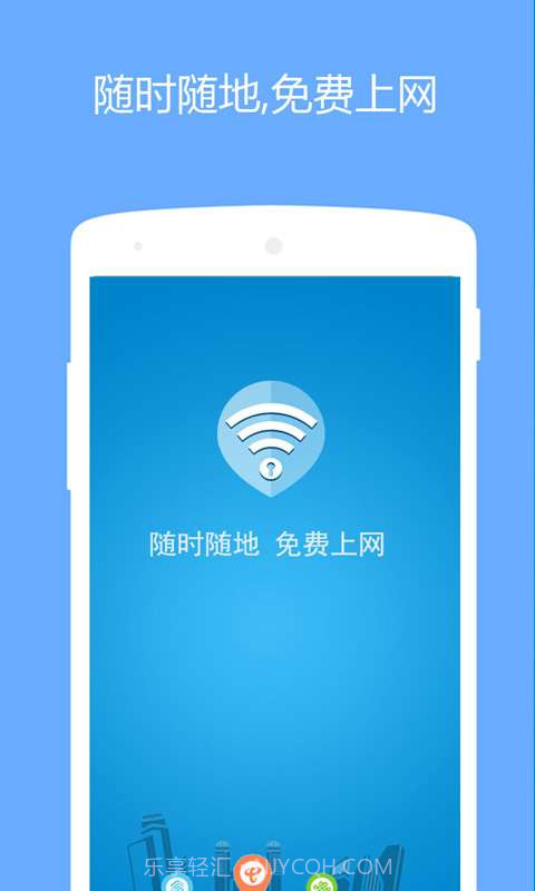 wifi密码管理器(免root)截图1