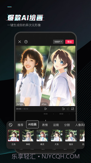 剪映去水印截图3