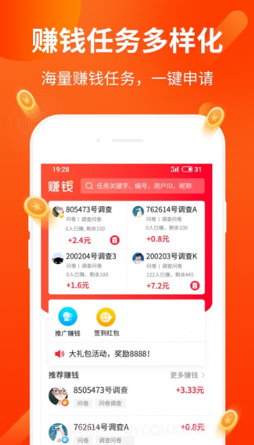 快捷浏览器截图3 快捷浏览器截图3