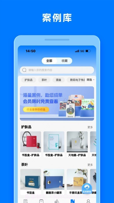 工厂直印截图2 工厂直印截图2