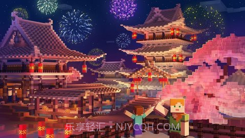 我的世界2023新春版截图2 我的世界2023新春版截图2