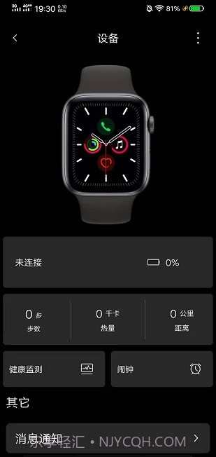 SZOS截图3 SZOS截图3