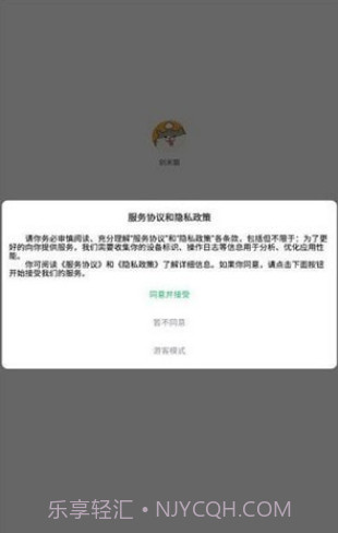 创米猫截图2 创米猫截图2