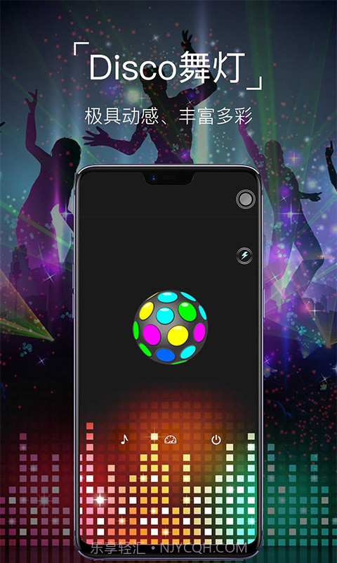 手电筒Flashlightapp截图3 手电筒Flashlightapp截图3