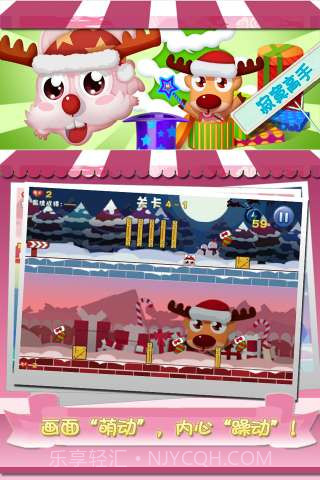 兔小强截图4 兔小强截图4