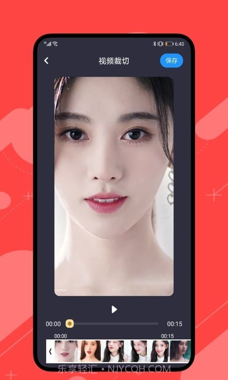 99视频编辑截图3