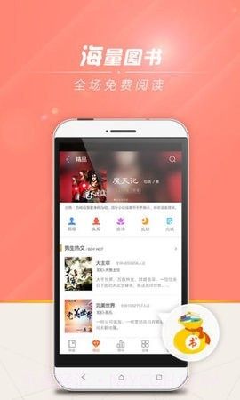 狗狗书籍小说网截图2 狗狗书籍小说网截图2