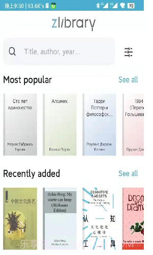 zliabary截图2 zliabary截图2