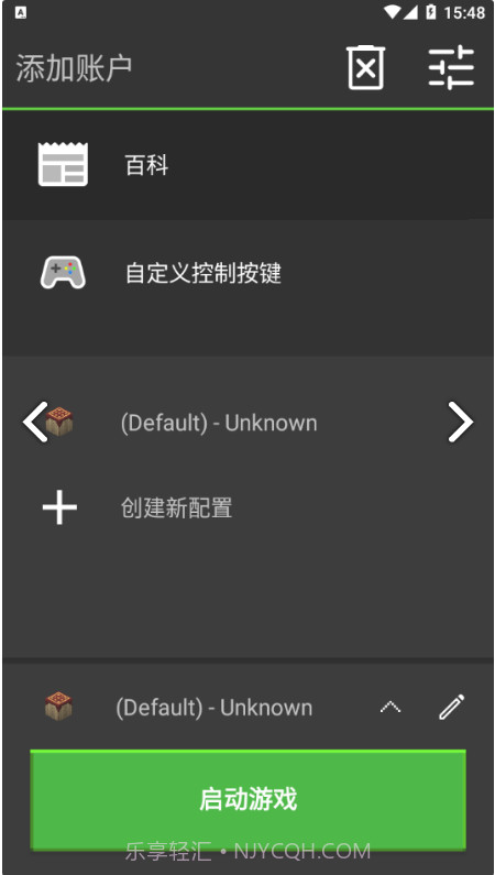PojavLauncher截图1 PojavLauncher截图1
