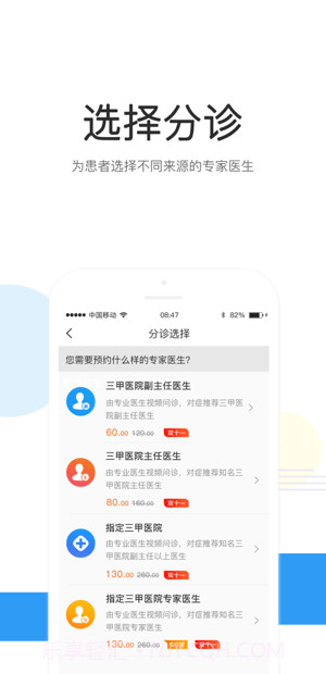 浩远医疗药店版截图1 浩远医疗药店版截图1