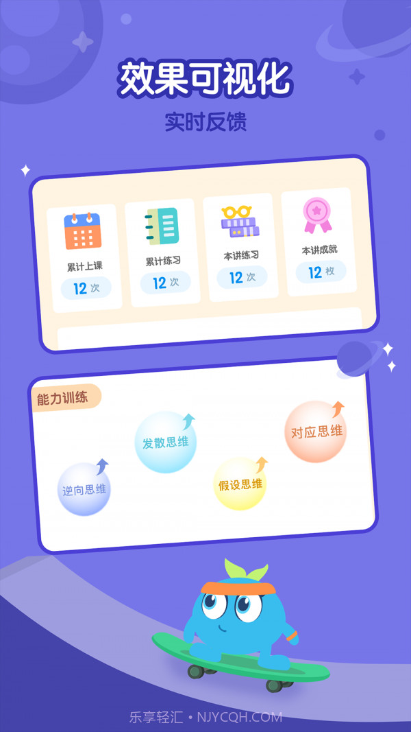 蓝莓果AI课截图2 蓝莓果AI课截图2