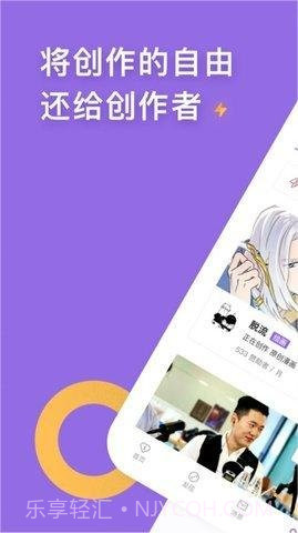 爱发电免费版截图3