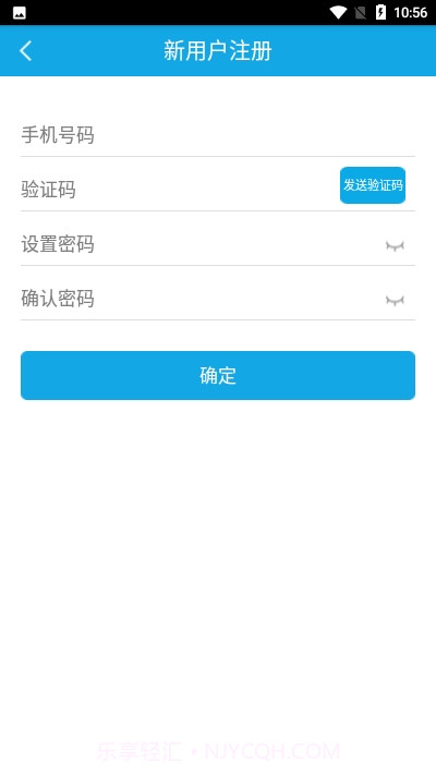 星烁无忧(GPS位置服务社区)截图3 星烁无忧(GPS位置服务社区)截图3