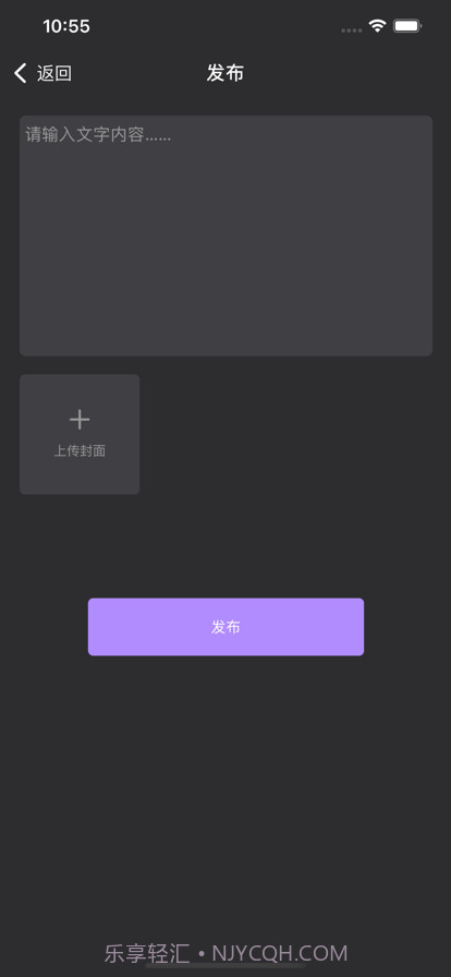 随时美剧交流官方截图3