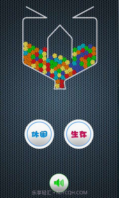 空杯接球截图2 空杯接球截图2