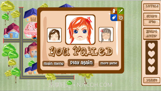 纸杯蛋糕截图4 纸杯蛋糕截图4