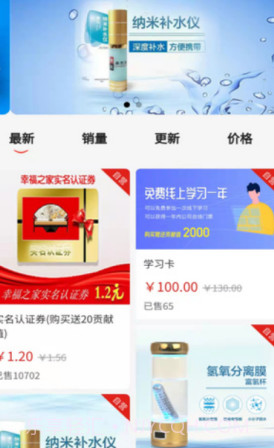 幸福吧截图1 幸福吧截图1