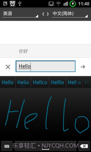 谷歌翻译Google翻译截图4 谷歌翻译Google翻译截图4