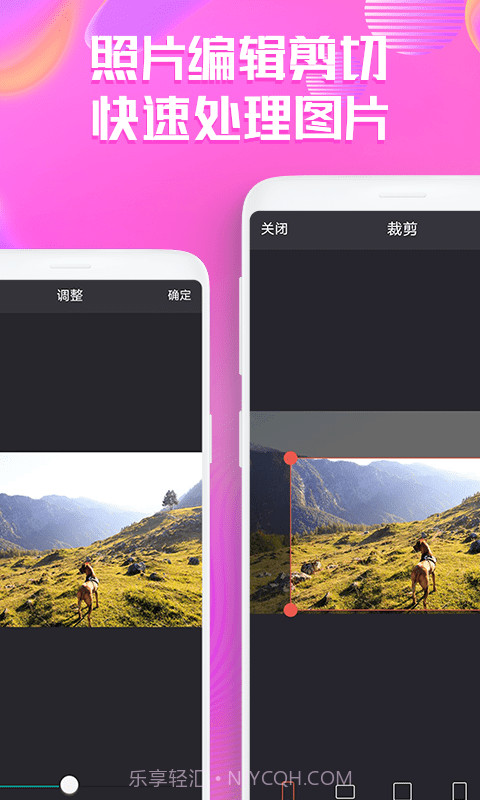 voila相机截图3 voila相机截图3
