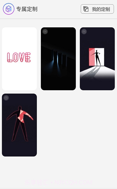 魔幻动态壁纸截图3