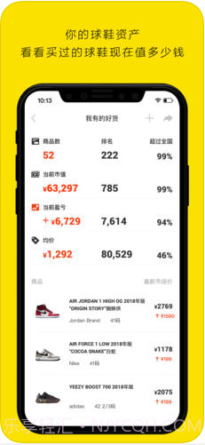 nice截图1 nice截图1