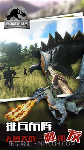 迷你动物世界截图3