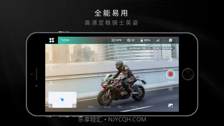 HocoFlow截图2 HocoFlow截图2