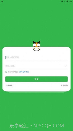 电智小店截图3 电智小店截图3