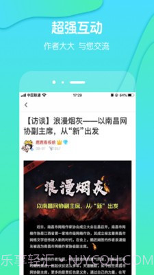 酷匠听书截图3 酷匠听书截图3