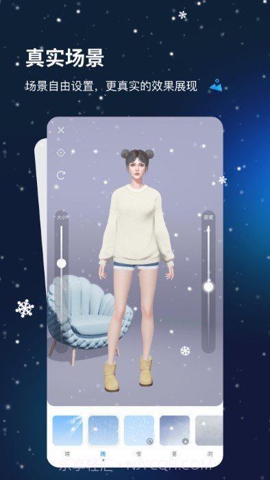 aones动画制作截图4