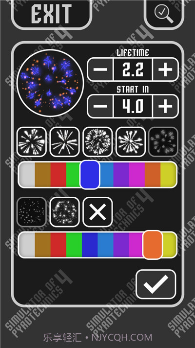 烟火模拟器4截图1