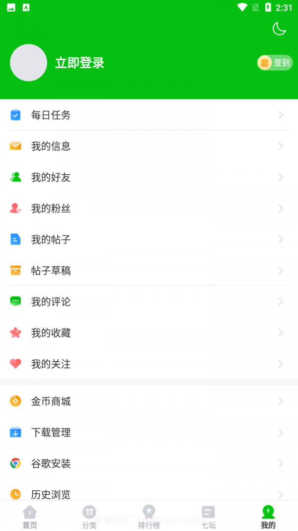 223乐园截图4 223乐园截图4