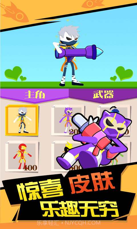 你炸了我的山截图3