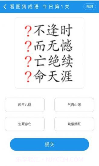 掌上福德截图3 掌上福德截图3