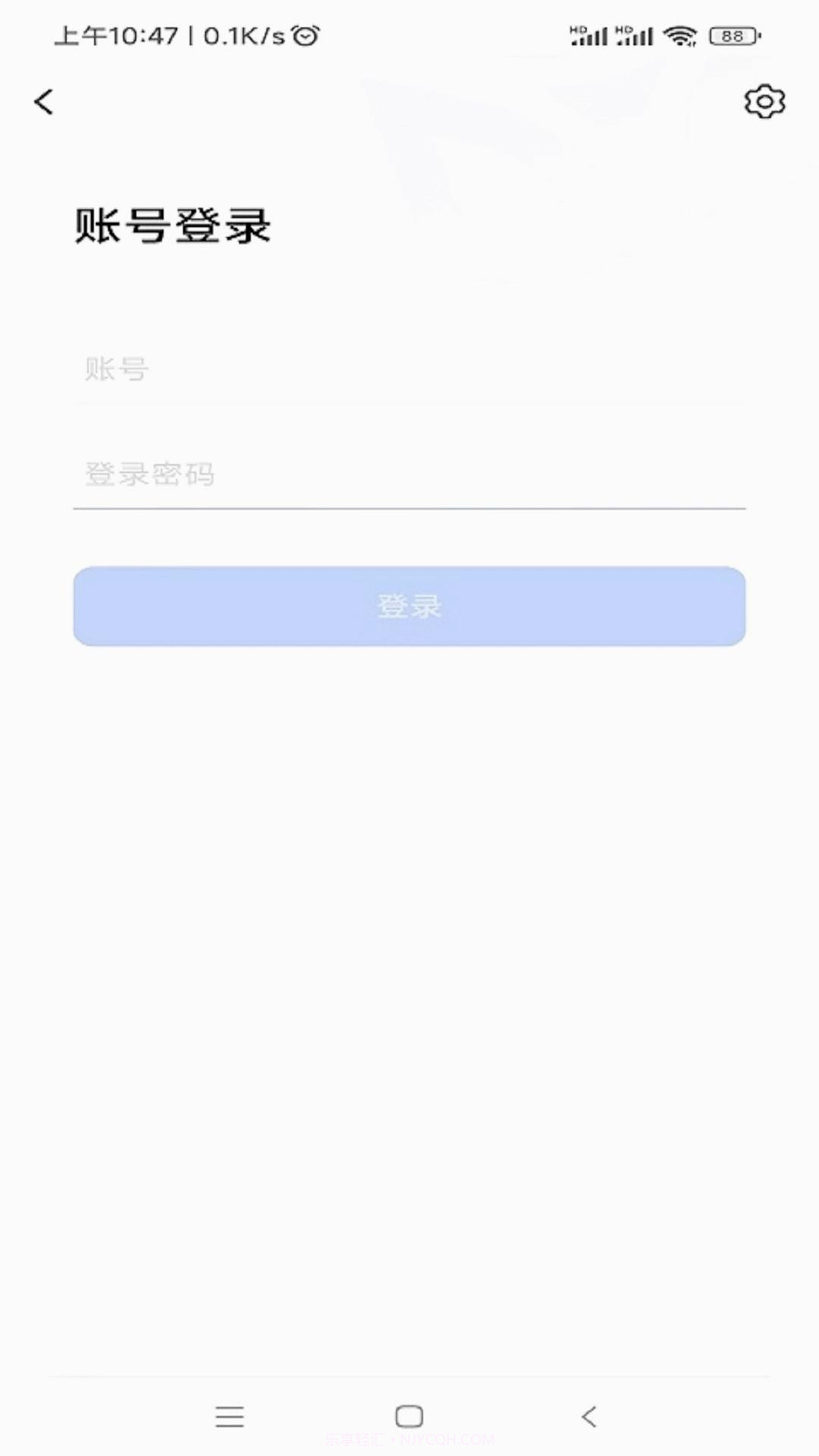 国远会议截图3 国远会议截图3