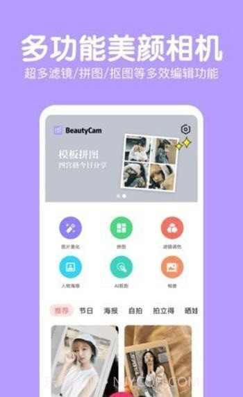 素颜原生相机截图3 素颜原生相机截图3