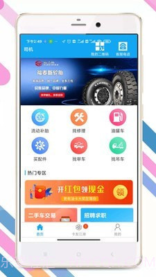 卡兄卡弟截图3 卡兄卡弟截图3