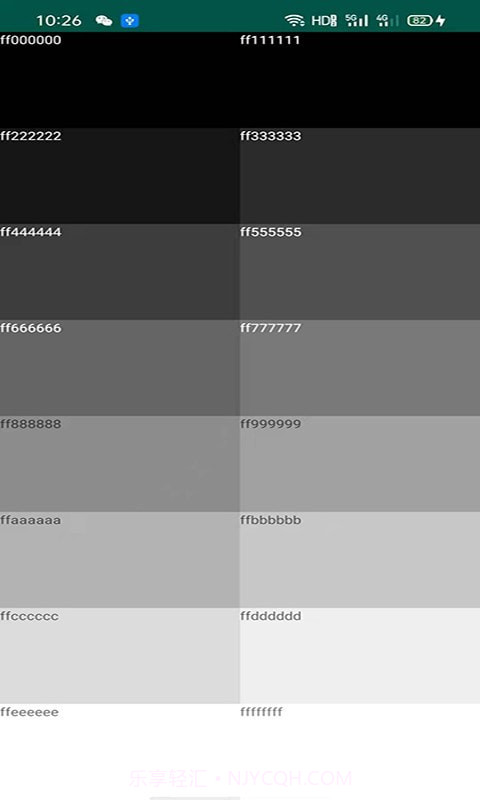 屏幕检测专家截图4 屏幕检测专家截图4