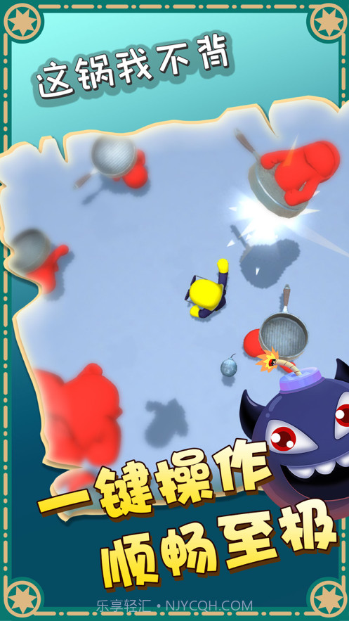 这锅我不背截图3 这锅我不背截图3