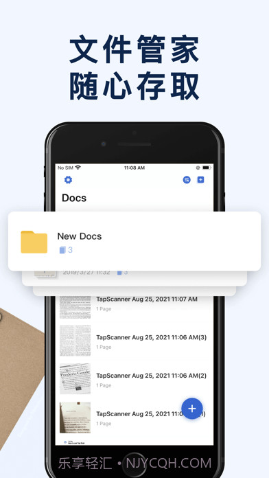 苹手机扫描宝果版截图6 苹手机扫描宝果版截图6