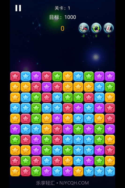 瓜瓜消一消截图2 瓜瓜消一消截图2