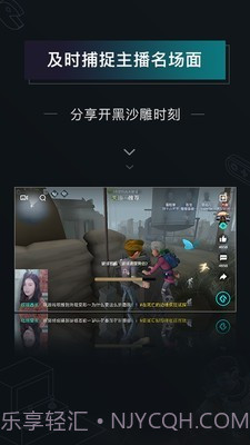 高能时刻短视频截图2